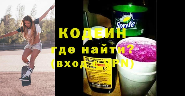 круглые Волоколамск