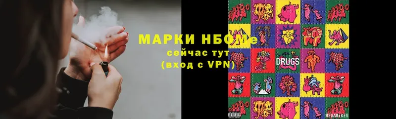 Наркотические марки 1,8мг  Балашов 